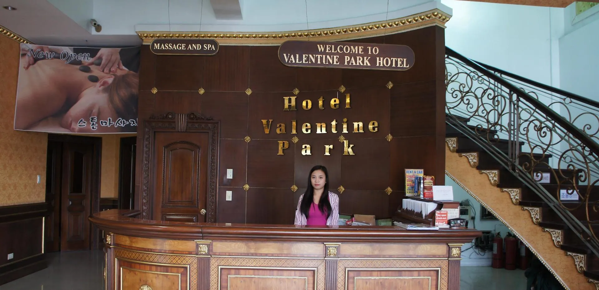 Valentine Park Hotel Анхелес