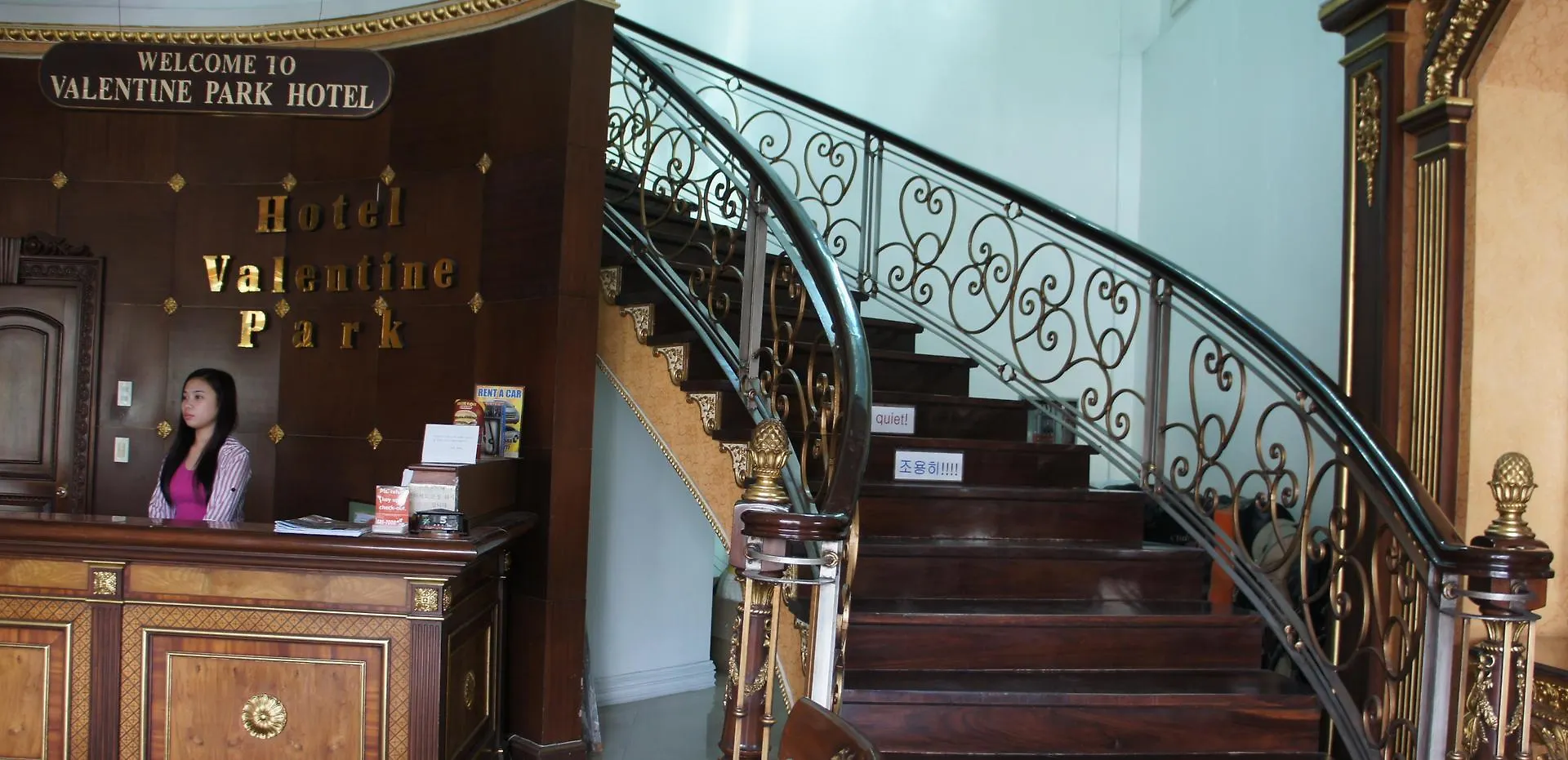 Valentine Park Hotel Анхелес